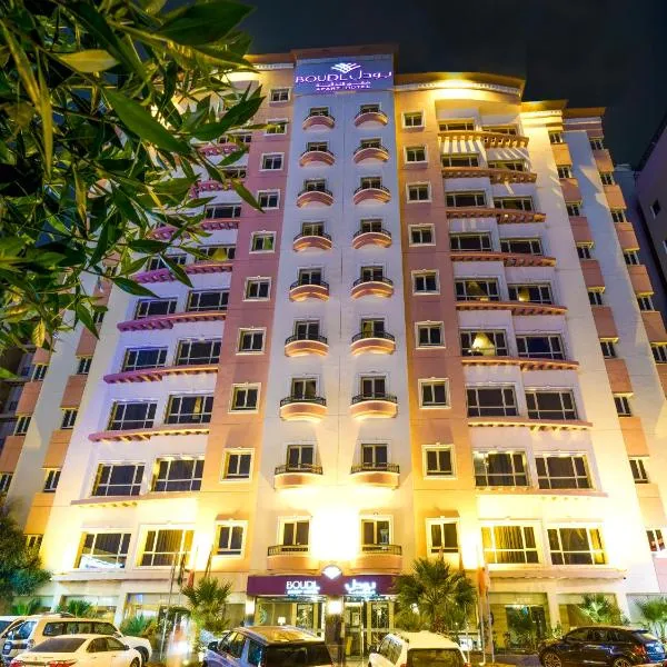 科威特法哈希尔波德酒店，位于法哈希尔的酒店