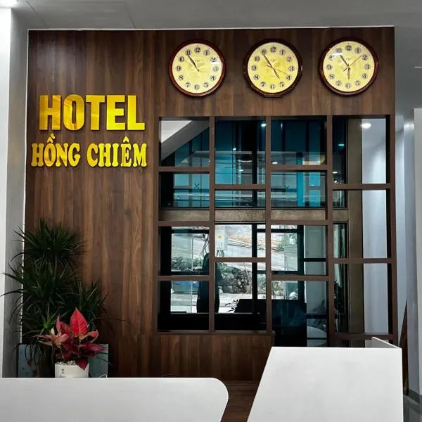 Hồng Chiêm Hotel，位于同文的酒店