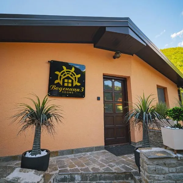 Vodenica 3 Rooms，位于Duračka Reka的酒店