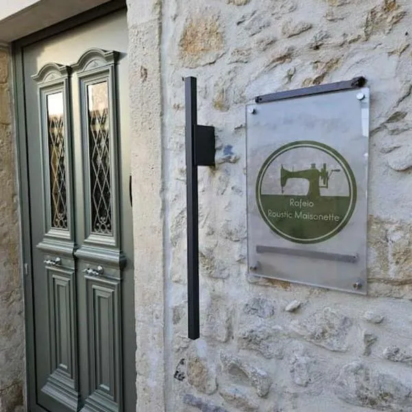 Rafeio Roustic Maisonette，位于Episkopi (Heraklion)的酒店