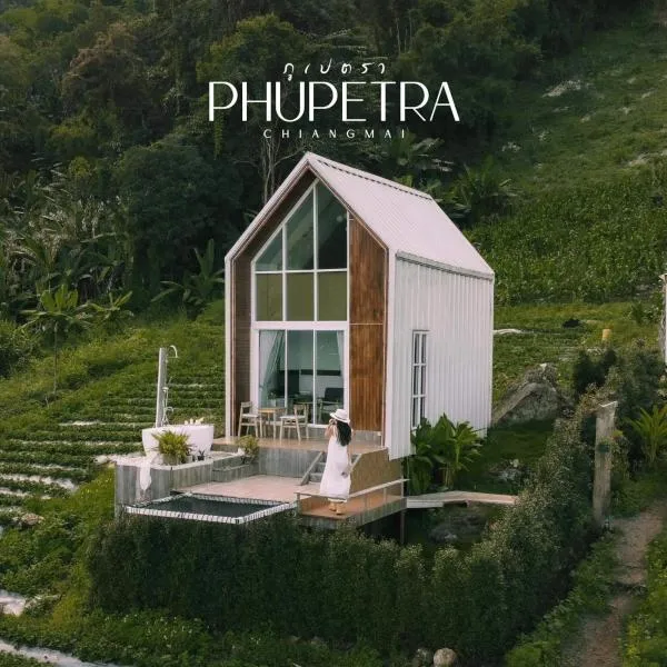 Phupetra ภูเปตรา，位于Ban Thung Phan Ha的酒店
