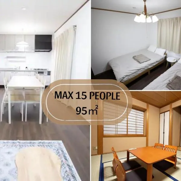 Tokorozawa - House - Vacation STAY 16364，位于饭能市的酒店