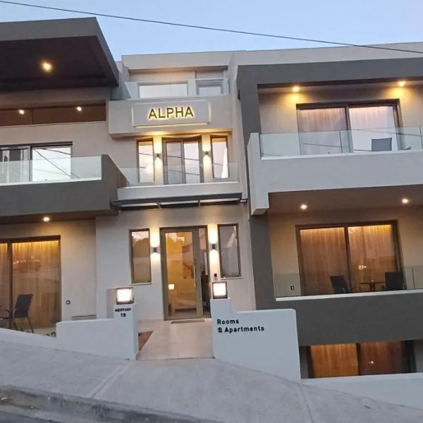 Alpha Apartments，位于阿特米达的酒店