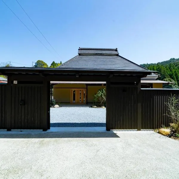 小塩の灯り 石垣の別荘，位于Ukiha的酒店