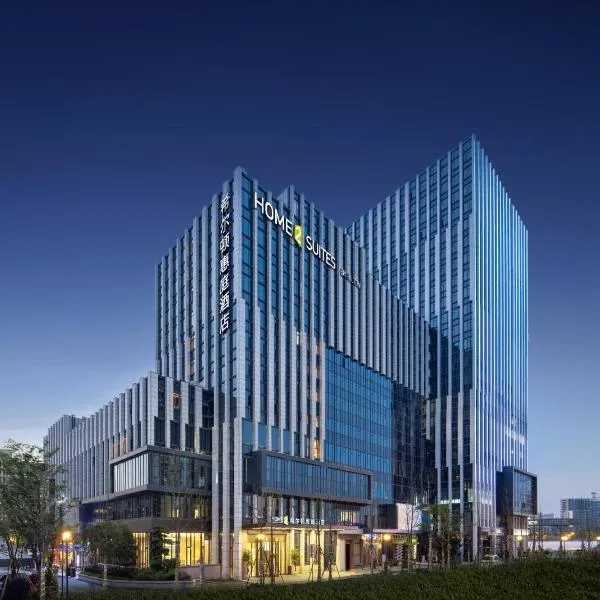 杭州钱江新城希尔顿惠庭酒店，位于杭州的酒店