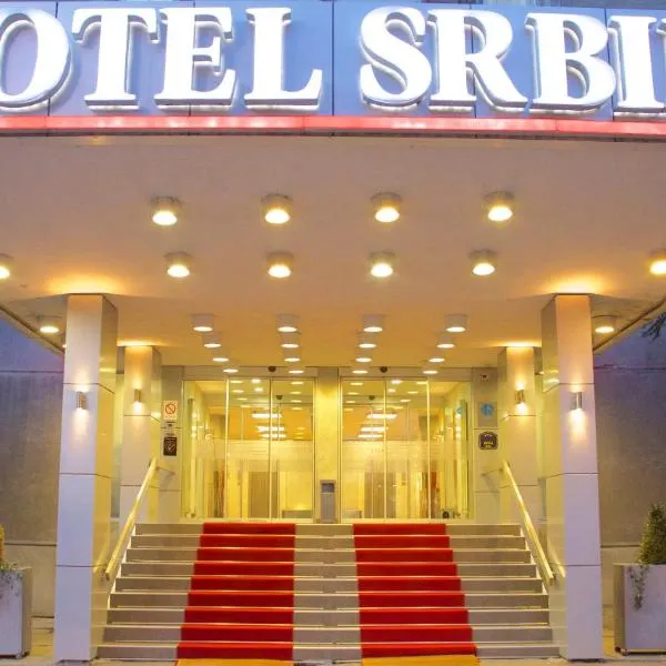 塞尔维亚酒店，位于Leštane的酒店