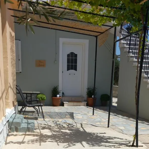 Maria's Apartment，位于里科索翁的酒店
