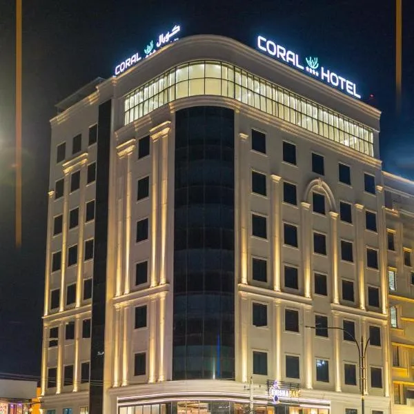 Coral Hotel，位于代胡克的酒店