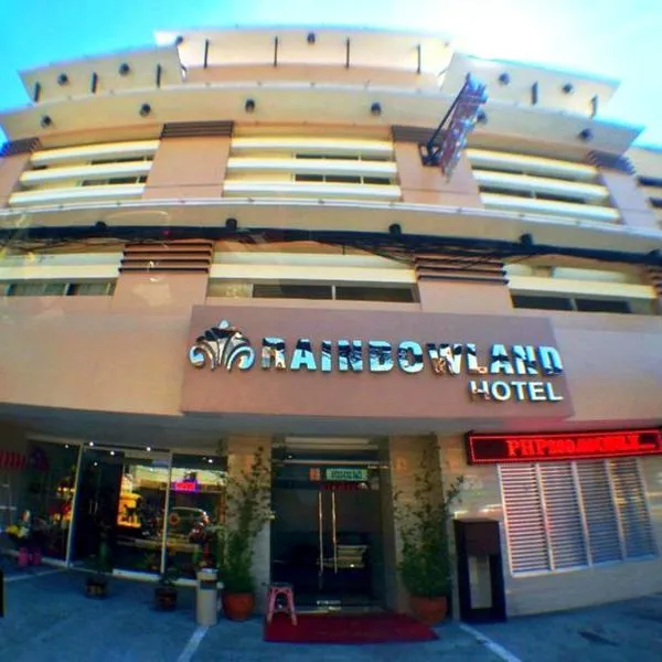 彩虹园酒店，位于奥隆阿波的酒店