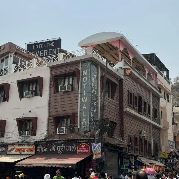 The Reverent Ganga，位于哈里瓦的酒店