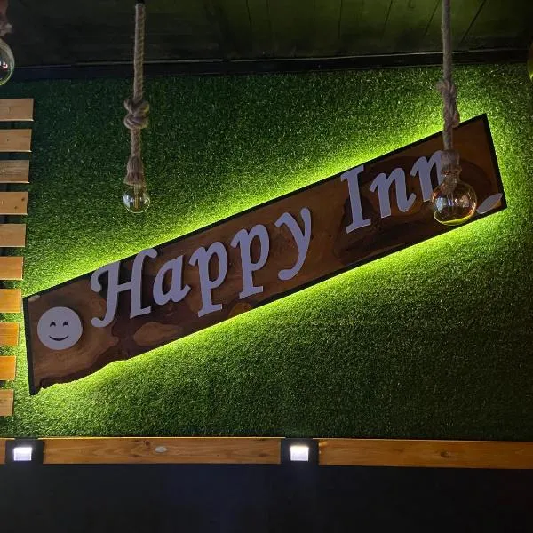 New Happy inn，位于努沃勒埃利耶的酒店