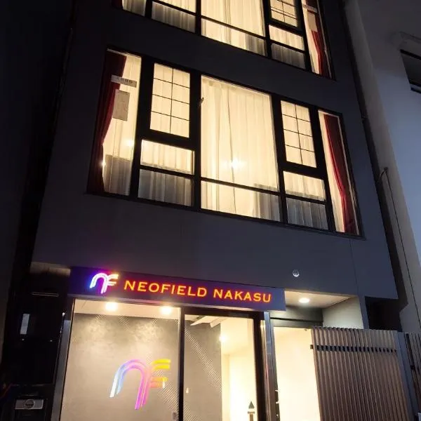 Neo Field Nakasu，位于Hakata的酒店