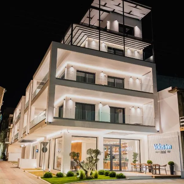 Volos Inn Hotel，位于沃洛斯的酒店