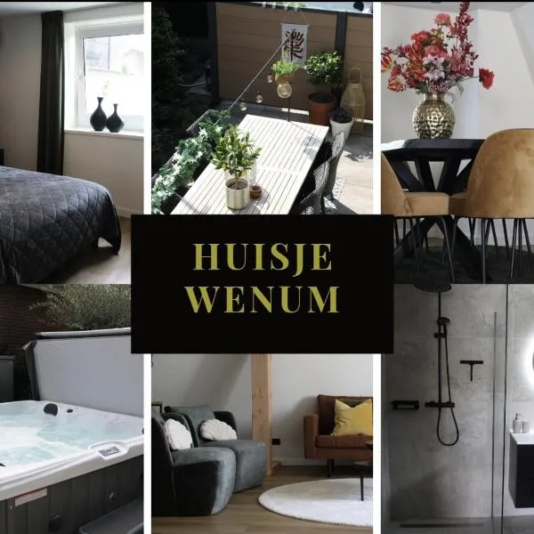 Huisje Wenum - Apeldoorn met jacuzzi，位于Wenum的酒店