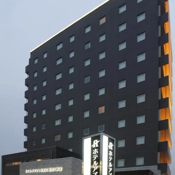 东近江能登川站前AZ酒店，位于Hachiman的酒店