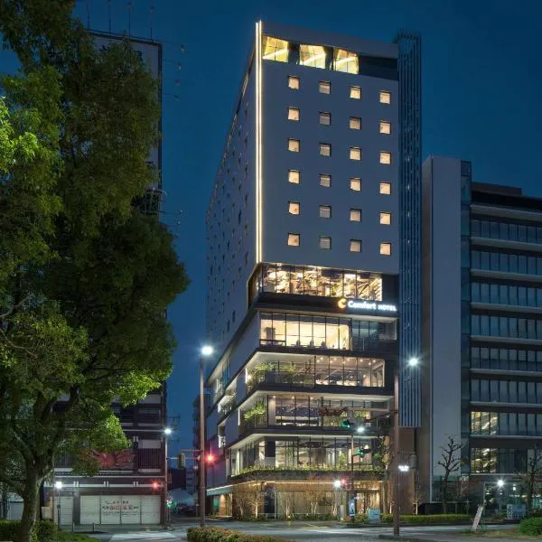 Comfort Hotel Yokkaichi，位于Hasedashimachi的酒店