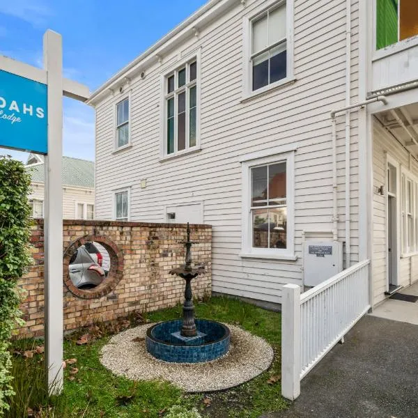 Verandahs Parkside Lodge，位于奥克兰的酒店