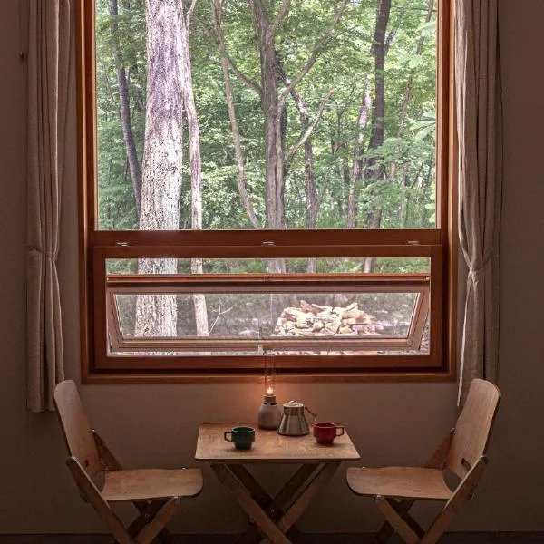 Nold forest house 那須高原の森の中で心地よく暮らす宿，位于那须町的酒店