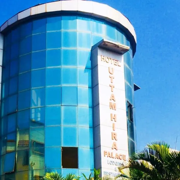 Hotel New Uttam Hira Palace，位于Deolāli的酒店