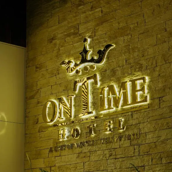 The Ontime Hotel, Bangalore，位于班加罗尔的酒店