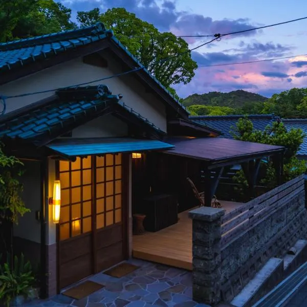 Juju Kiseki House，位于直岛町的酒店