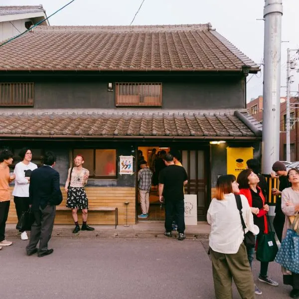 丸亀ゲストハウスババノバ，位于高松的酒店