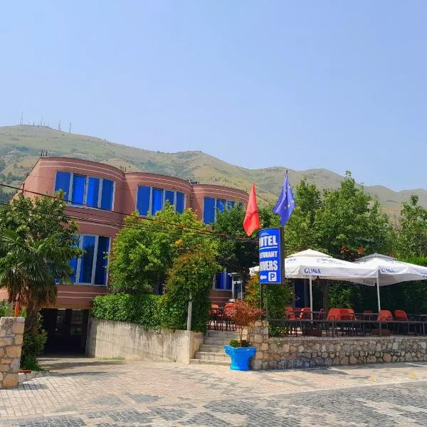 Hotel Restaurant Univers，位于Bërdica e Madhe的酒店