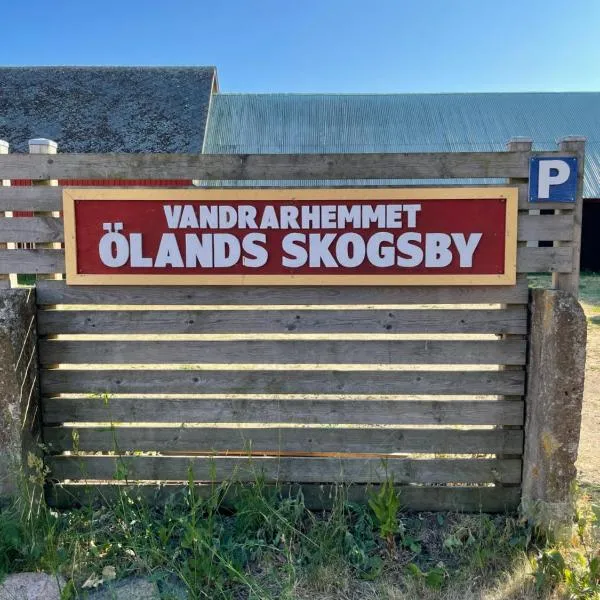 Vandrarhemmet Ölands Skogsby，位于费尔耶斯塔登的酒店