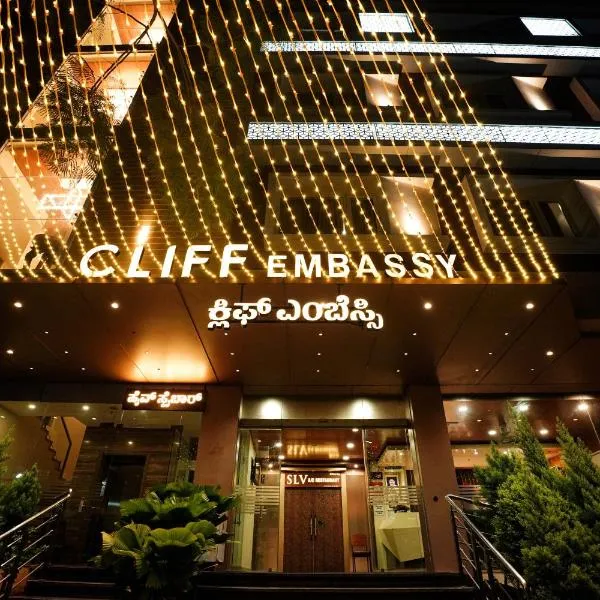 CLIFF EMBASSY BANQUET AND SUITEs，位于希莫加的酒店