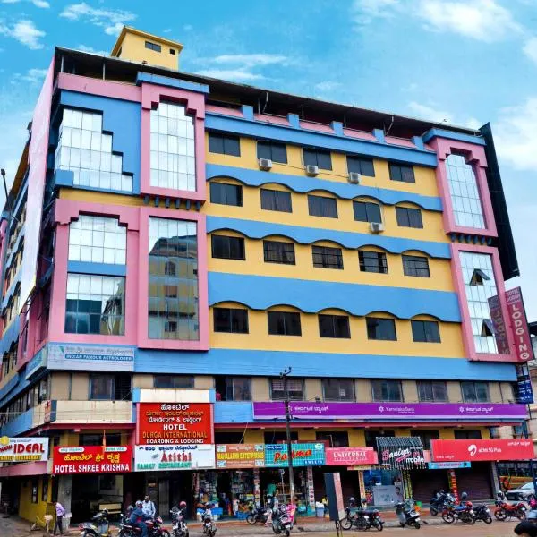 Hotel Durga International，位于乌杜皮的酒店
