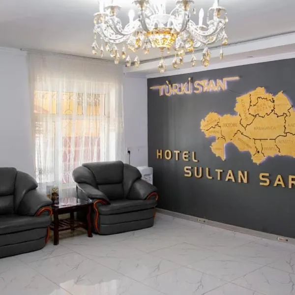 Sultan Saray，位于Türkistan的酒店