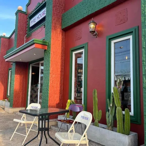 Fyre House，位于素叻的酒店