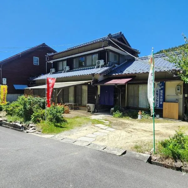 民泊ウトカ，位于恵那市的酒店