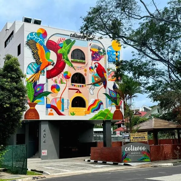 Coliwoo Hotel Pasir Panjang - CoLiving，位于新加坡的酒店