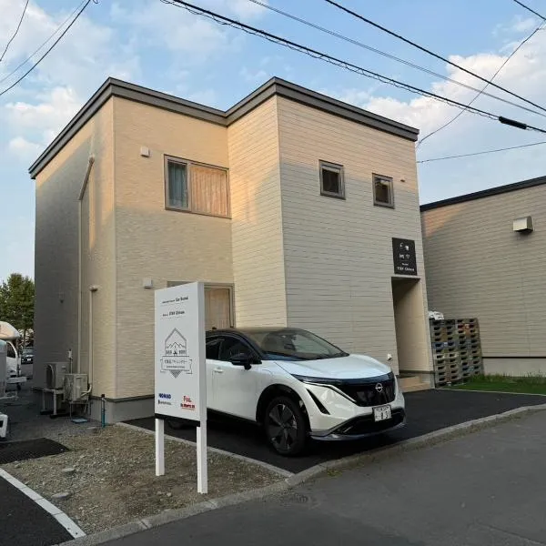 Nomad Stay Chitose，位于千岁的酒店