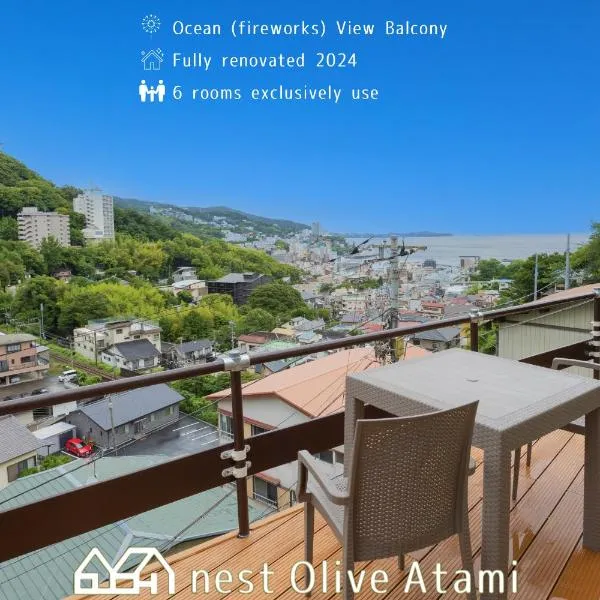 nest Olive Atami，位于Kannami的酒店