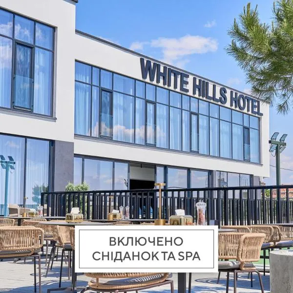 WHITE HILLS HOTEL spa&sport，位于Nevitskoye的酒店