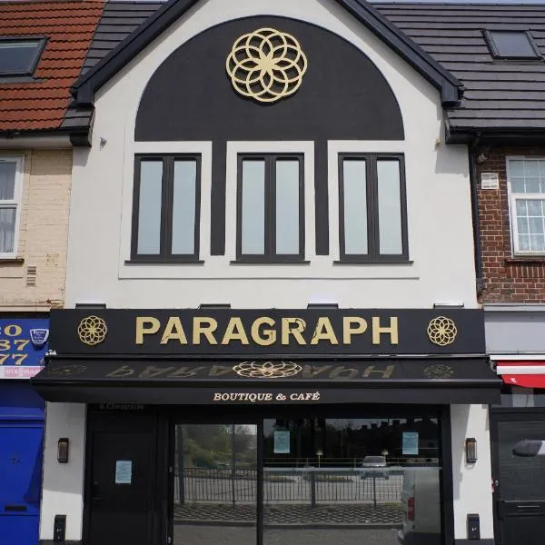 OYO Paragraph Palmers Green - Tottenham Stadium，位于帕尔默斯格林的酒店