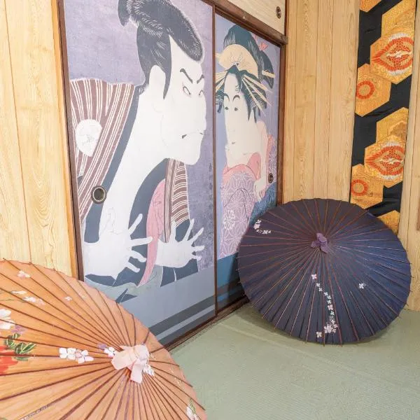 インジホテル下関，位于下关的酒店