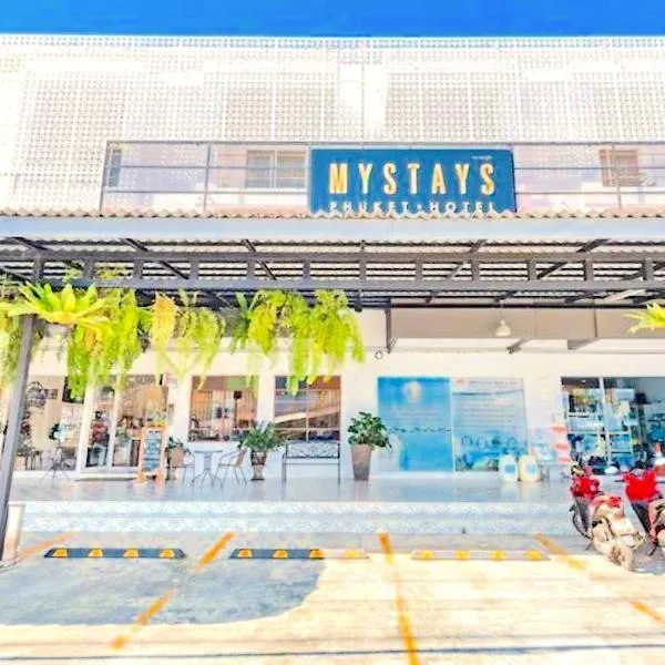 Mystays Phuket，位于普吉镇的酒店