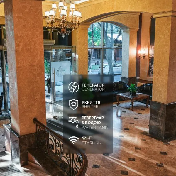 亚历山德斯基酒店，位于敖德萨的酒店