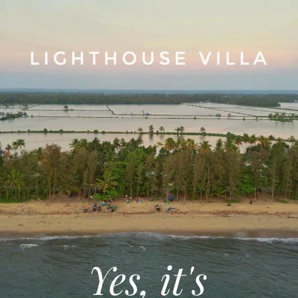 Lighthouse Villa，位于Narakal的酒店