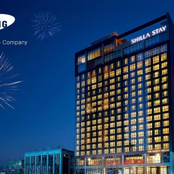 Shilla Stay Cheonan - Samsung Display City，位于天安市的酒店