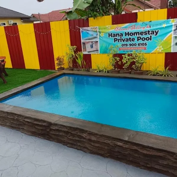 Hana Homestay Kolam Terengganu，位于马兰的酒店