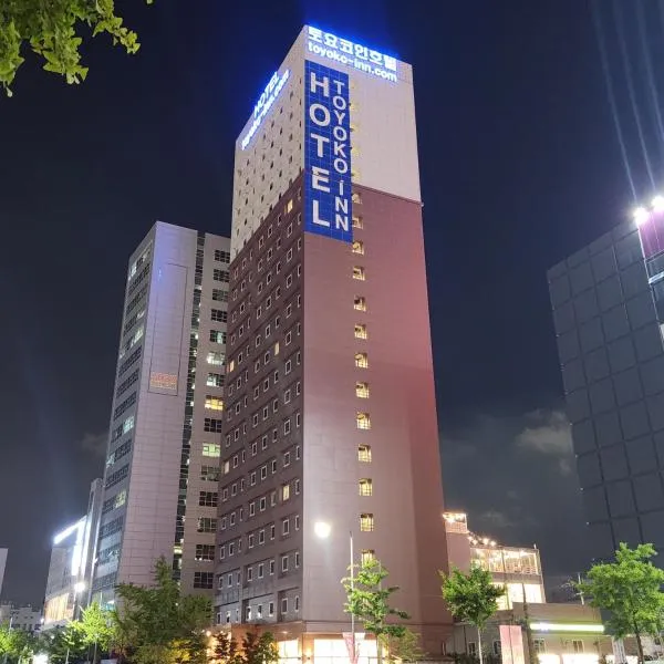 Toyoko Inn Ulsan Samsan，位于蔚山的酒店