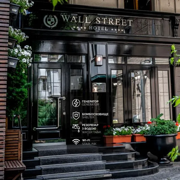Wall Street Maestro，位于敖德萨的酒店