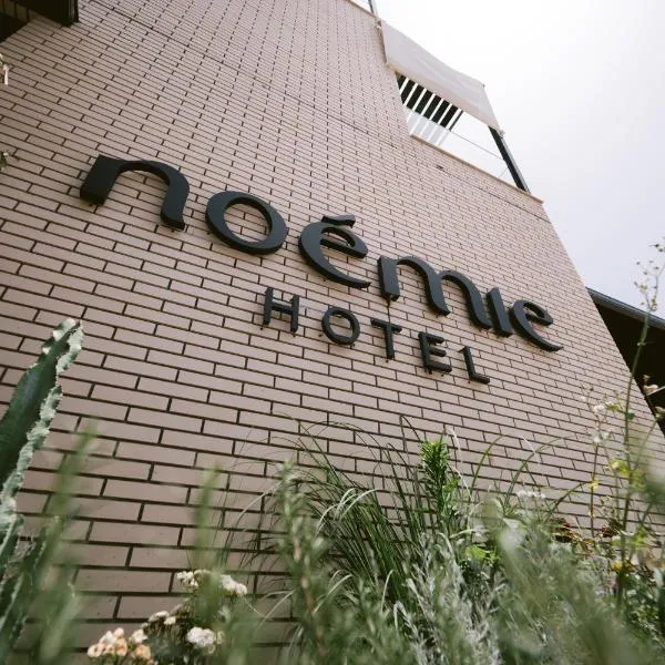 Noemie Hotel，位于希马拉的酒店