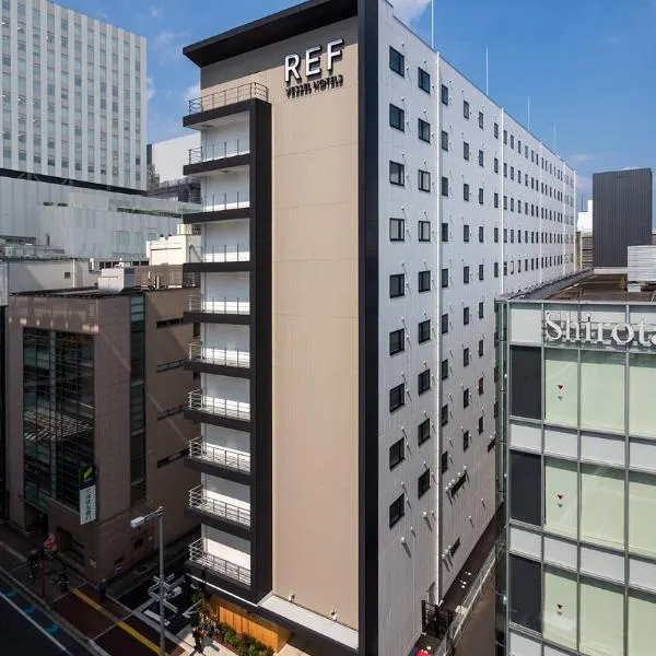 REF Omiya by VESSEL HOTELS，位于Takasagochō的酒店