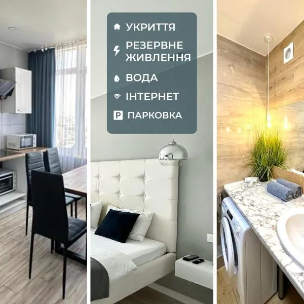 City Rooms Apartments，位于Prilimanskoye的酒店