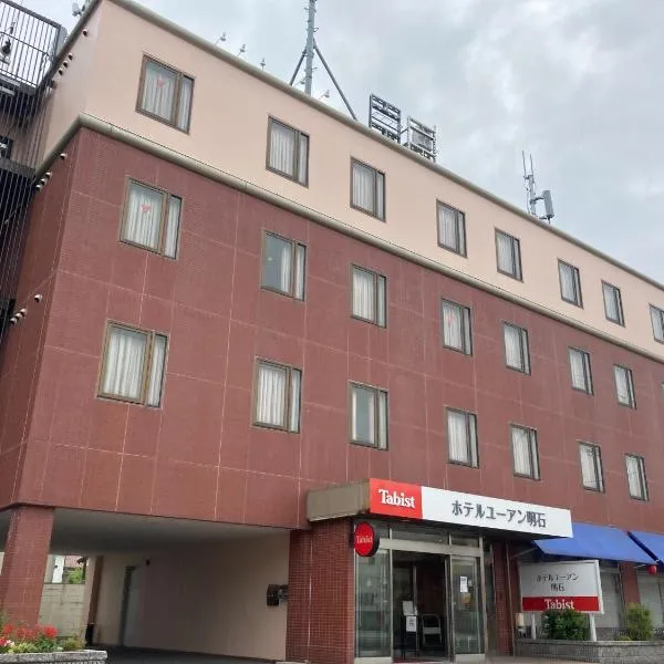 Tabist Hotel Yuan Akashi，位于Miki的酒店